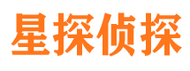 石棉市侦探调查公司